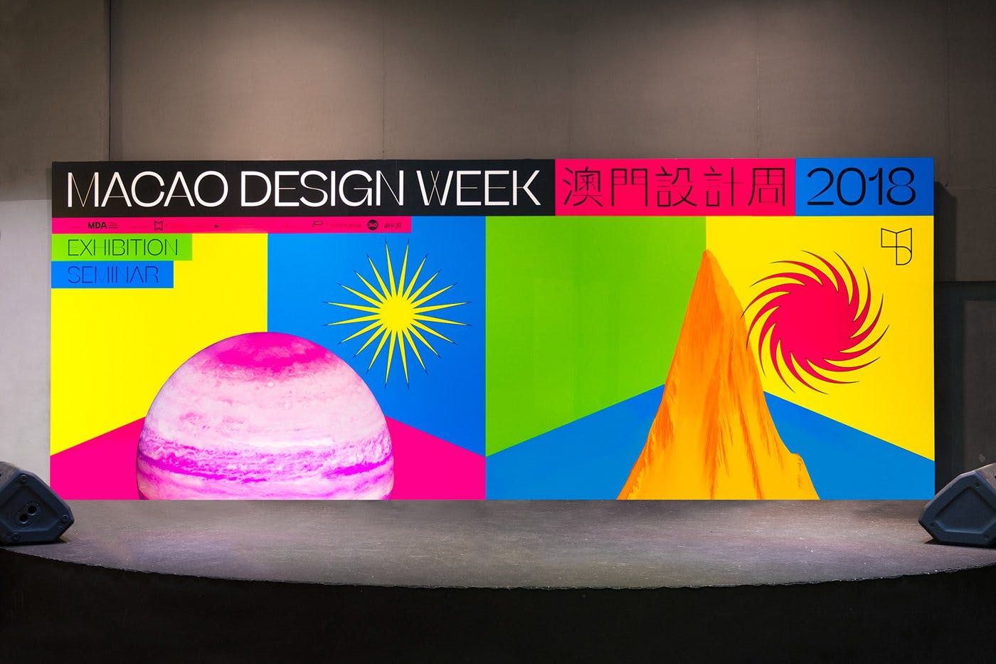 Macau-Design-Week-Beatrice-Display-2