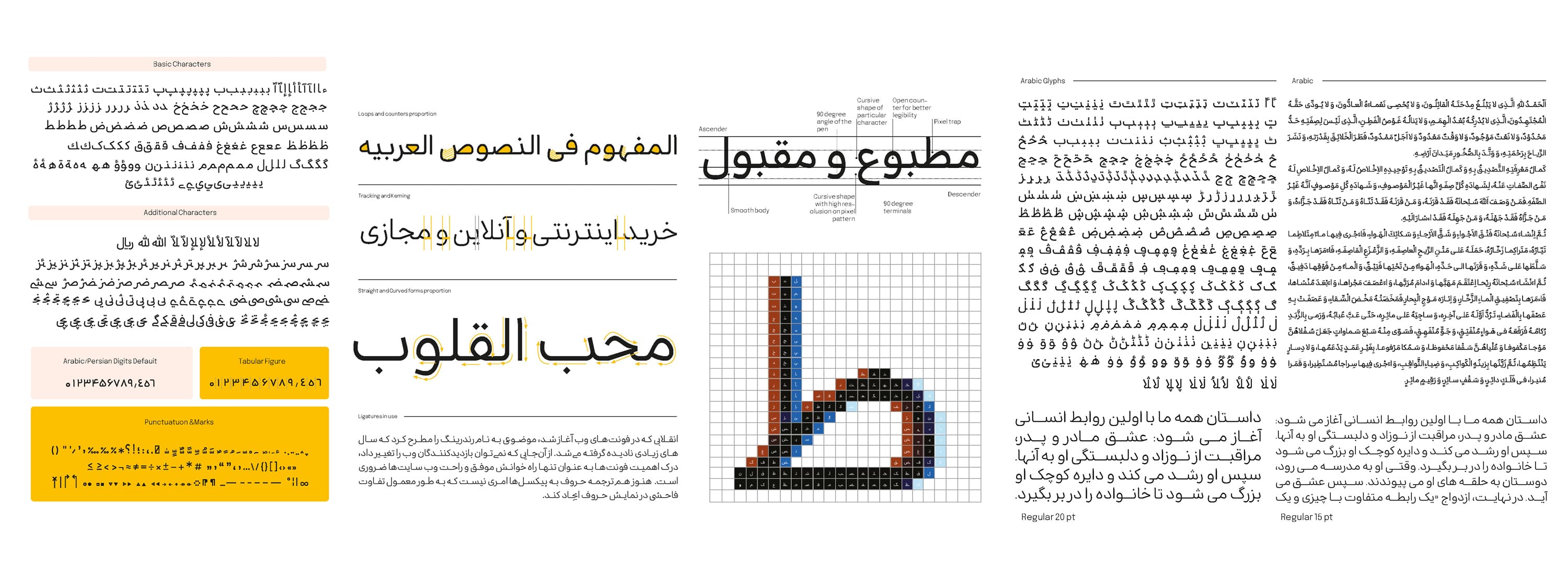 Noora Typeface