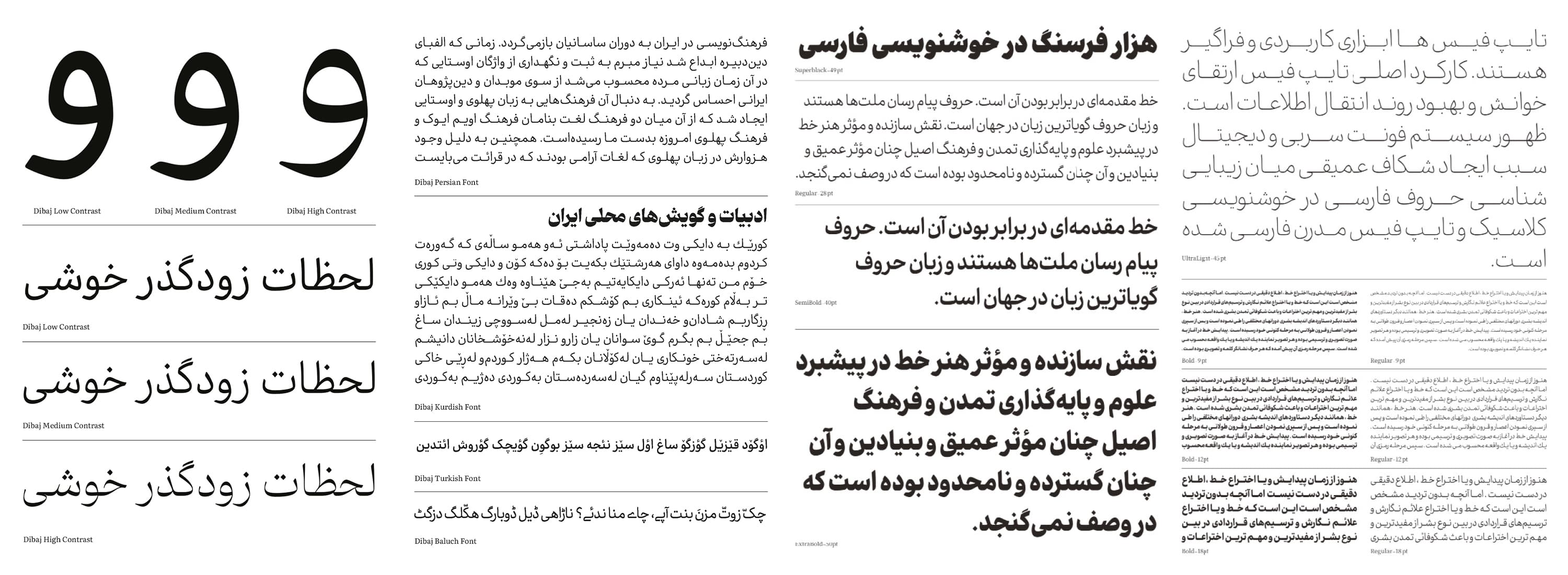 Dibaj Typeface